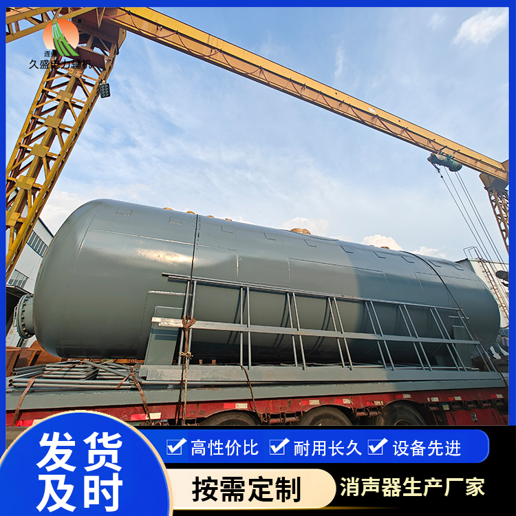 让胡路除氧器的加热方式有哪些？