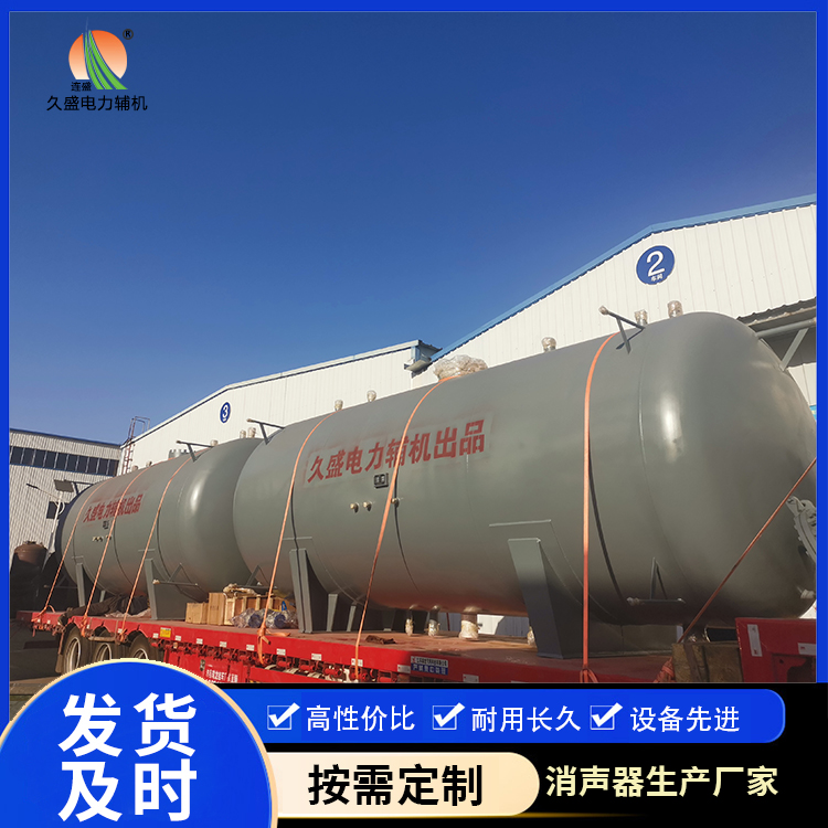 让胡路如何提高除氧器工作效率？